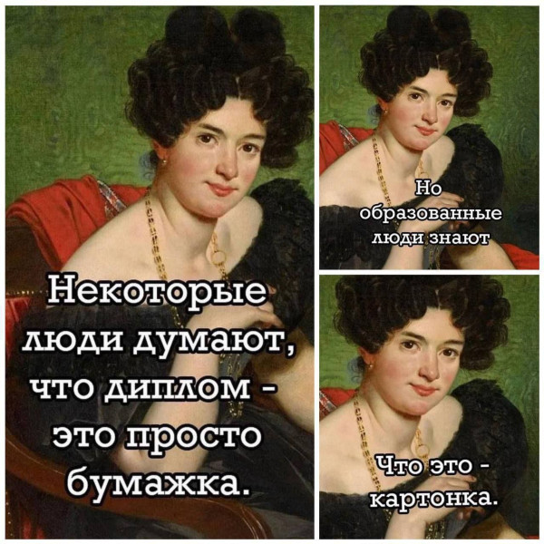 Мем №1517583