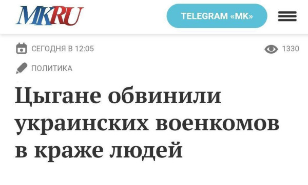 Мем №1521388