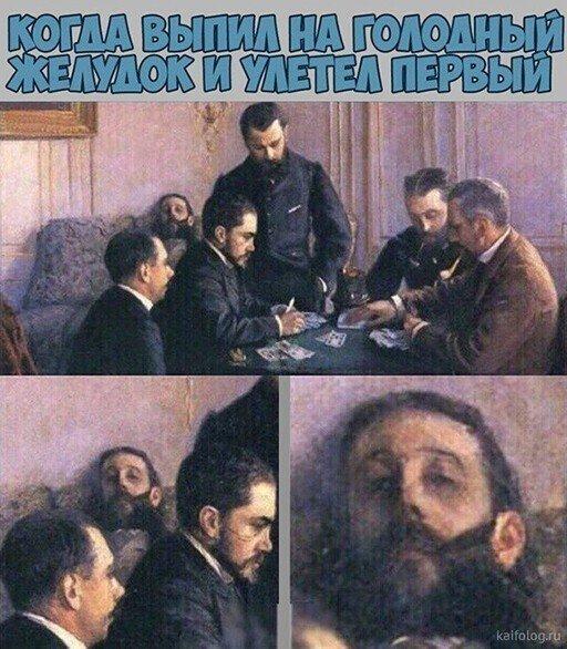 Смешные мемы про алкоголь