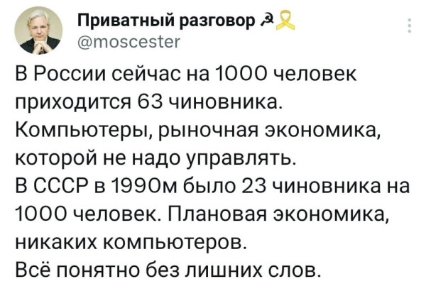Мем №1519846