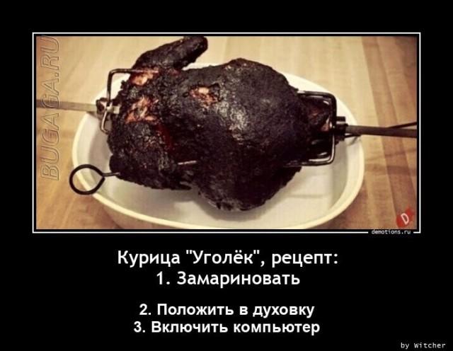
			Демотиваторы №3624 (20 фото)