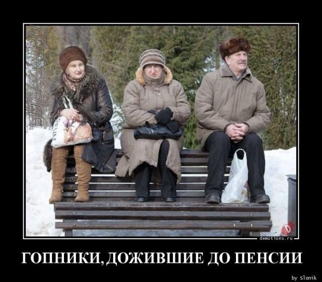 
			Демотиваторы №3624 (20 фото)