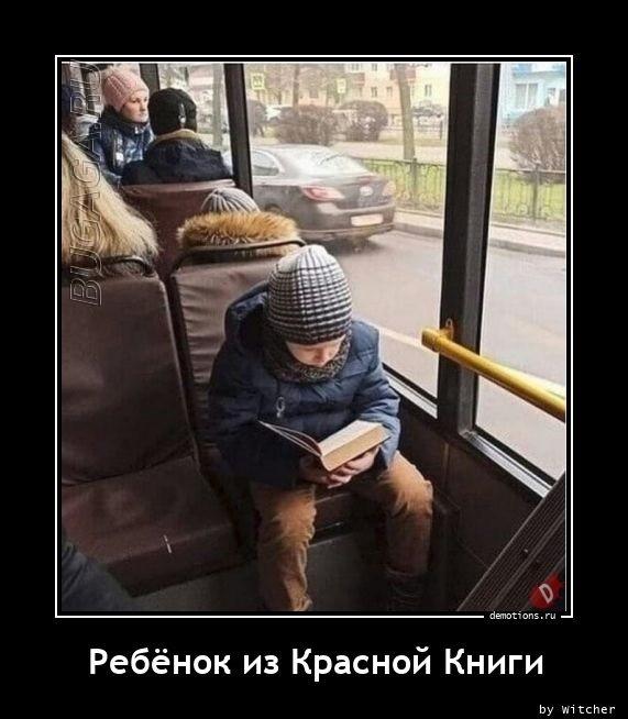 
			Демотиваторы №3640 (20 фото)