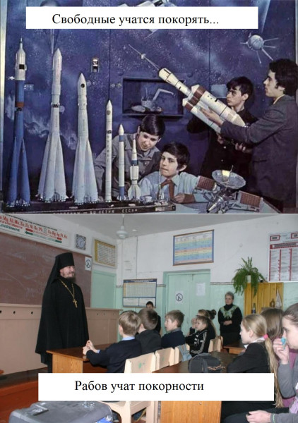 Мем №1522483
