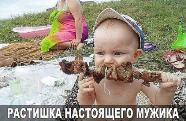 Мем №1525662