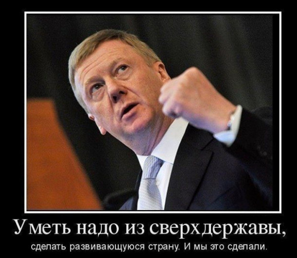 Мем №1522100