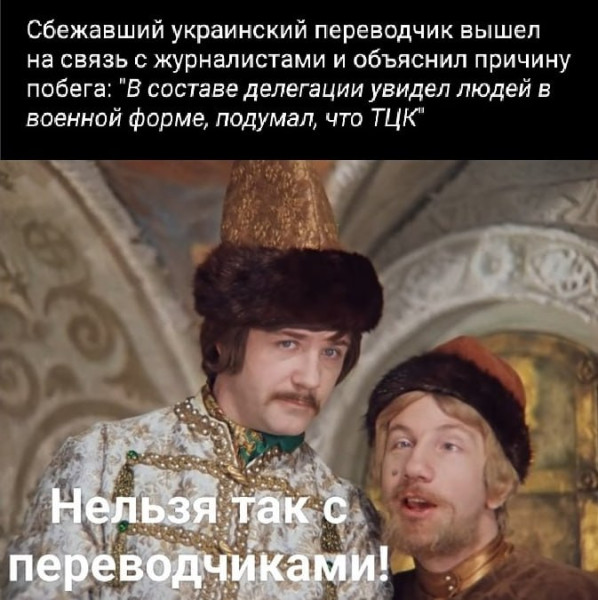 Мем №1524900