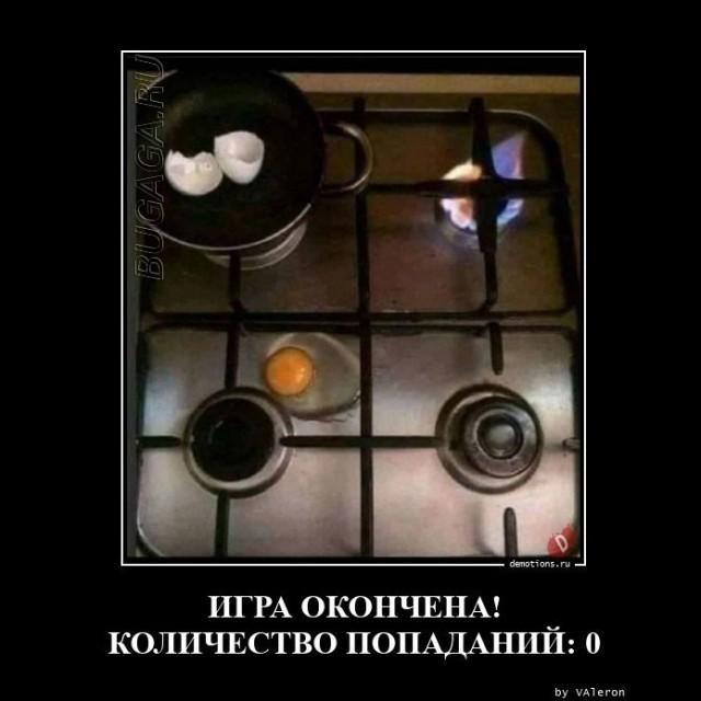 
			Демотиваторы №3637 (15 фото)