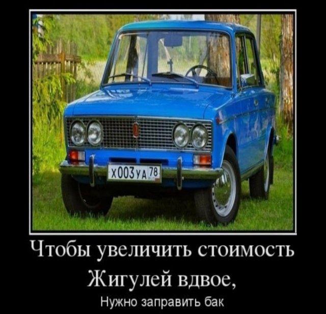 
			Демотиваторы №3638 (15 фото)
