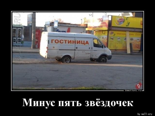 
			Демотиваторы №3640 (20 фото)