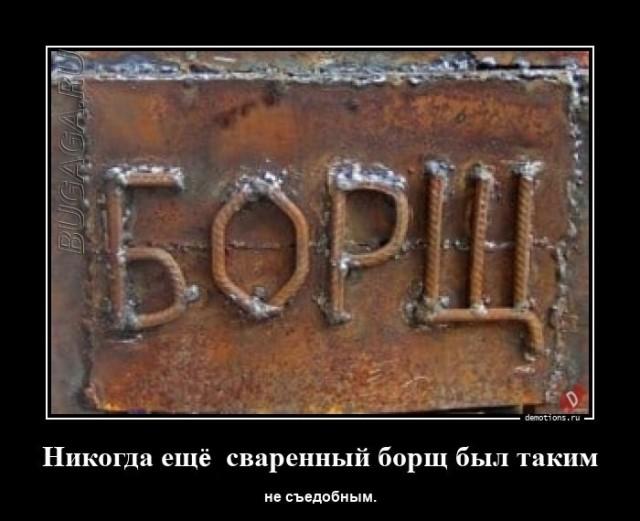 
			Демотиваторы №3639 (20 фото)