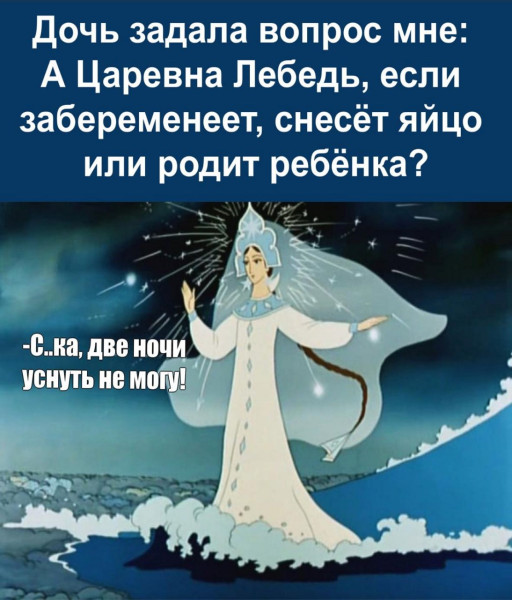 Мем №1522303