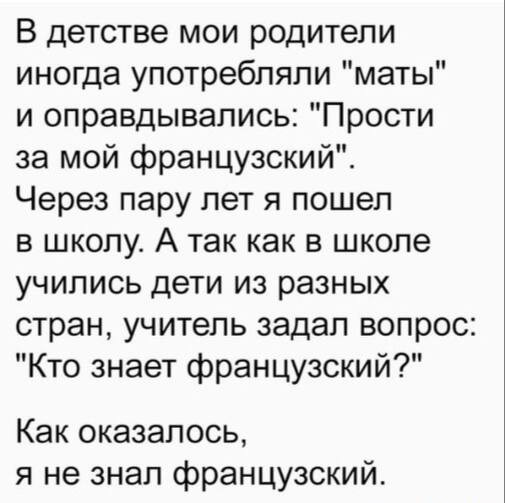 Мем №1522107