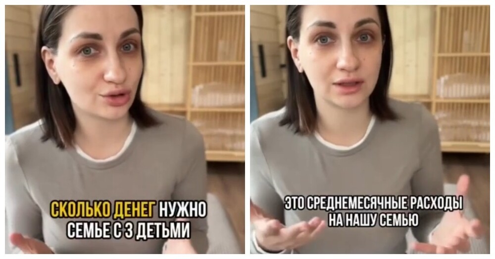
        Сколько нужно денег в месяц обычной московской семье с 3 детьми    