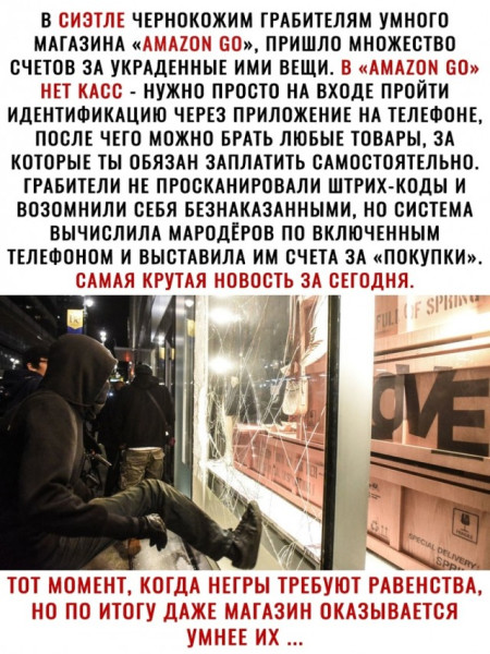 Мем №1525934