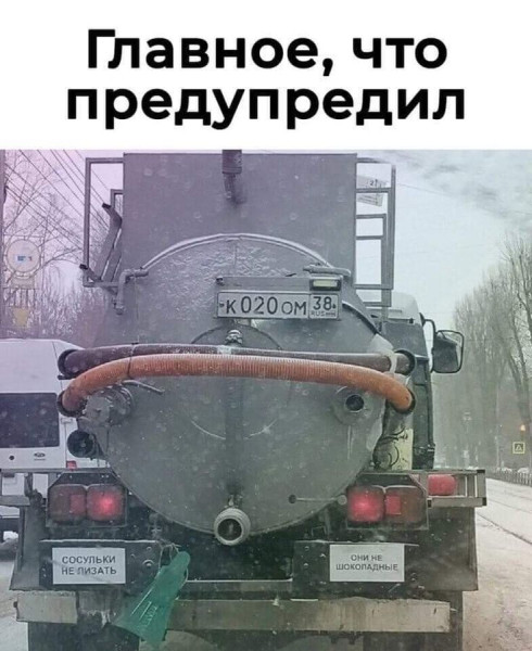 Мем №1523723