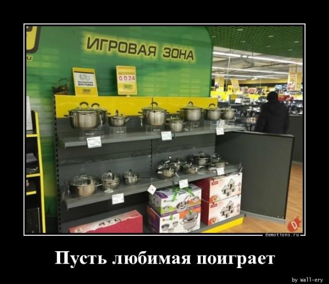 
			Демотиваторы №3648 (15 фото)