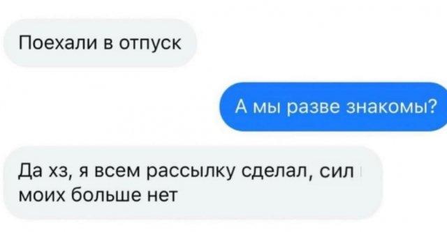 Подборка прикольных фото №3697