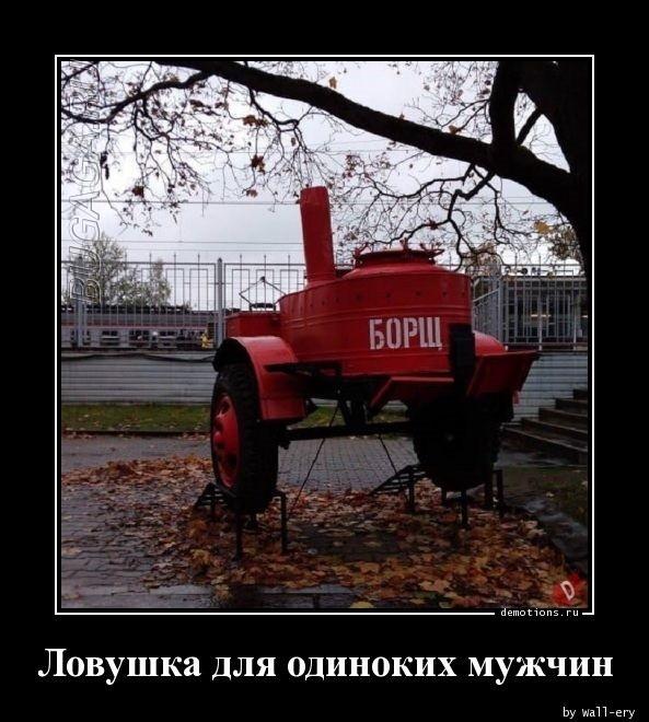 
			Демотиваторы №3636 (18 фото)