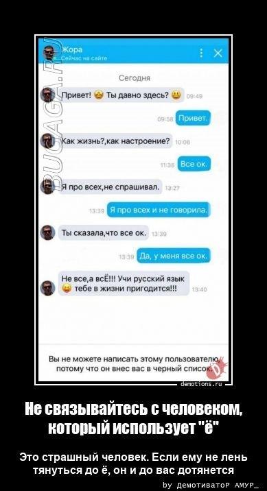 
			Демотиваторы №3639 (20 фото)