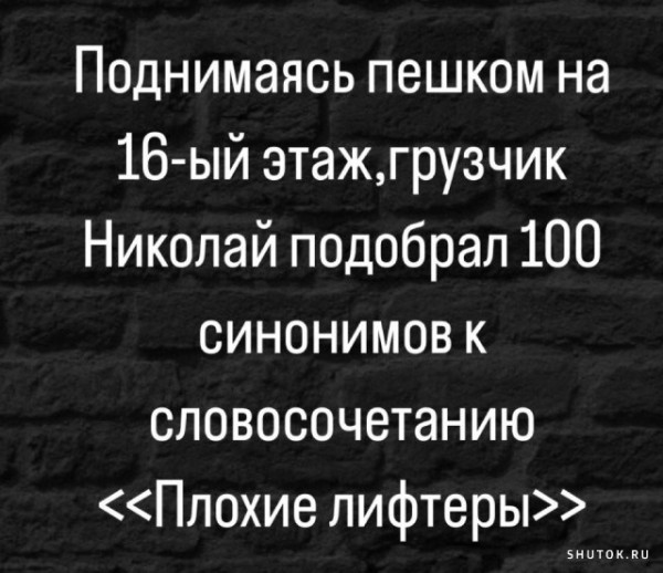 Мем №1523410