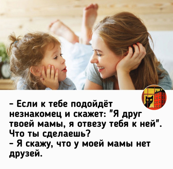 Мем №1522588