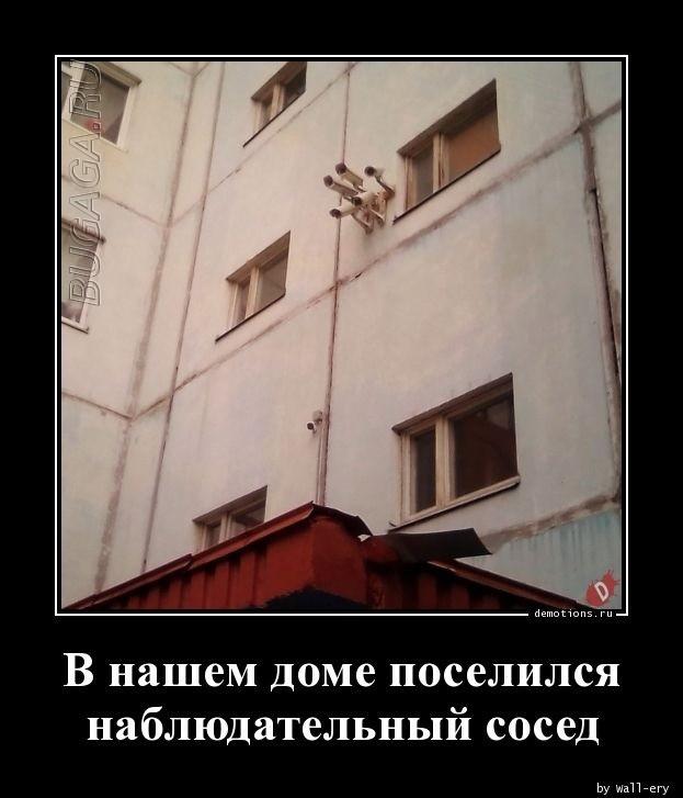 
			Демотиваторы №3637 (15 фото)