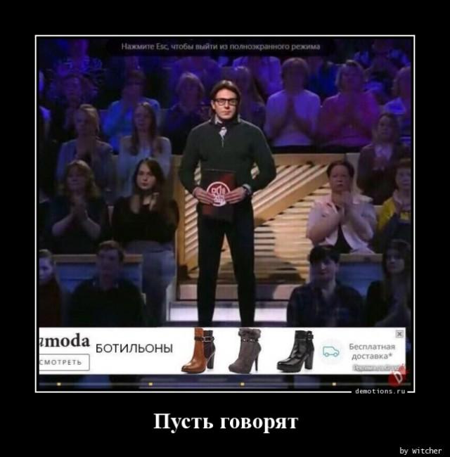 
			Демотиваторы №3643 (20 фото)
