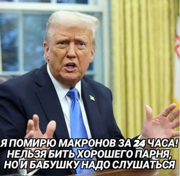 Мем №1526104