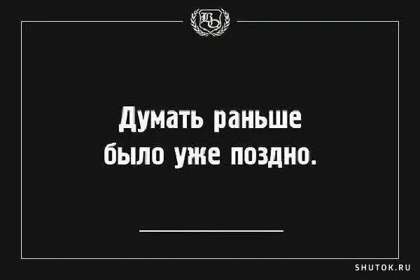 История №1523953