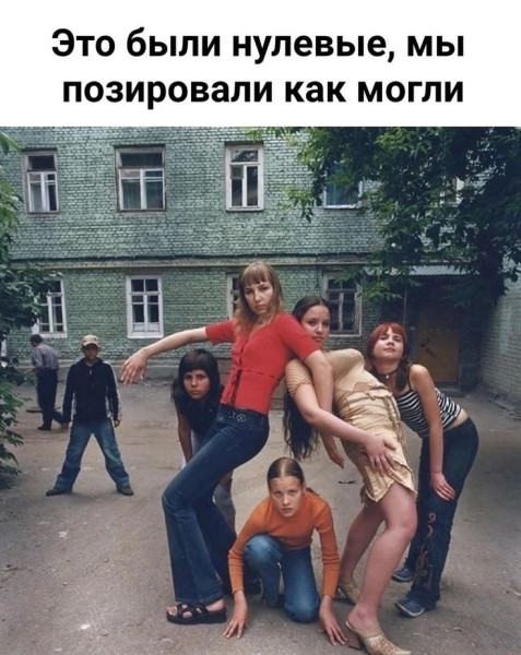 Мем №1523091