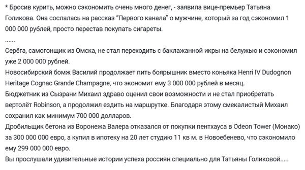 Мем №1525346