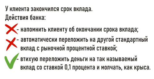 Мем №1526142