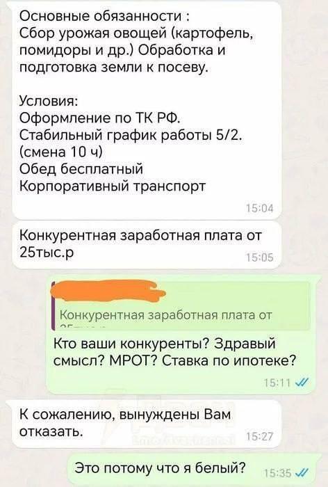 Прикольные комментарии