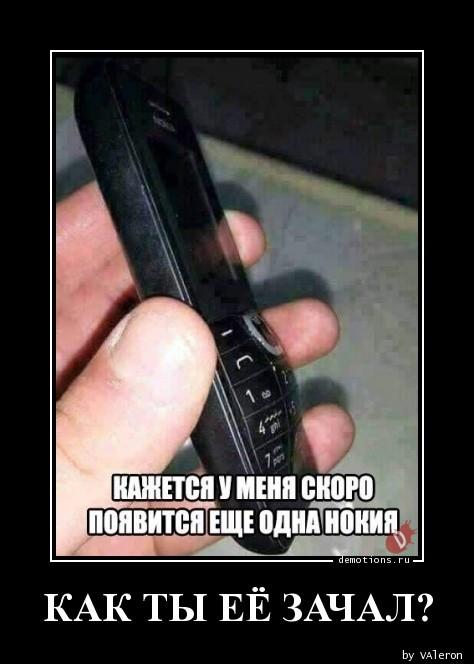 
			Демотиваторы №3650 (15 фото)