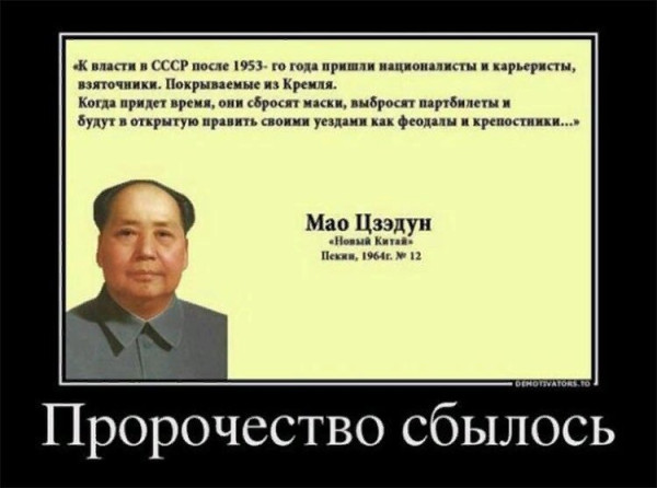 Мем №1521577
