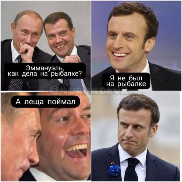 Мем №1526474