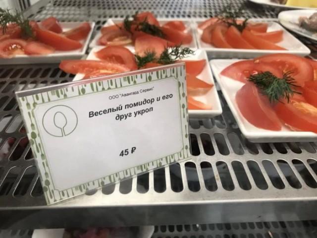 Подборка прикольных фото №3688