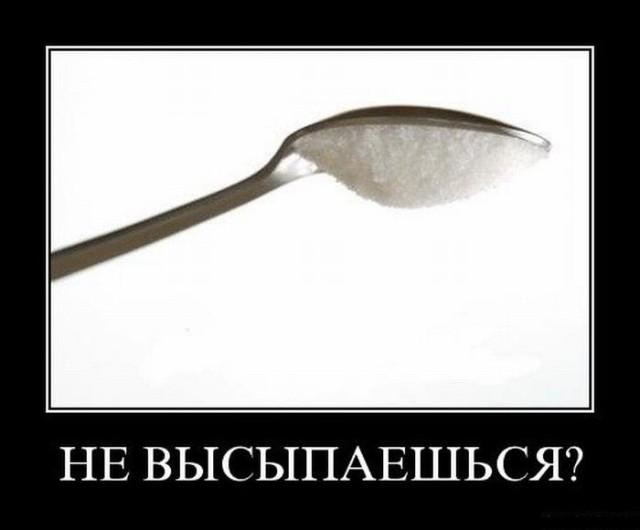 
			Демотиваторы №3650 (15 фото)