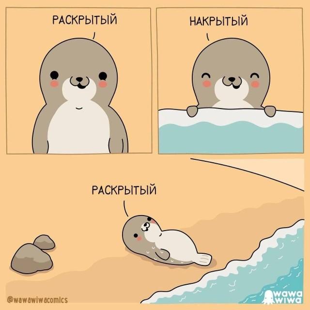 Коллекция комиксов для позитива: «Как сделать автопортрет»