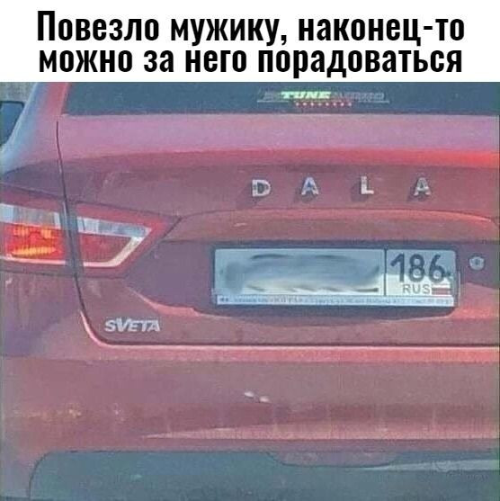 Мем №1522436