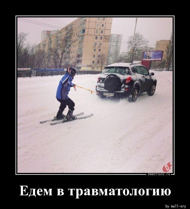 
			Демотиваторы №3650 (15 фото)