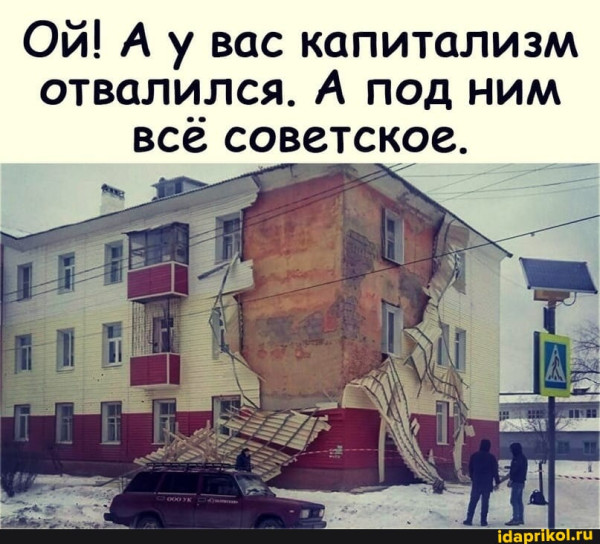 Мем №1522798