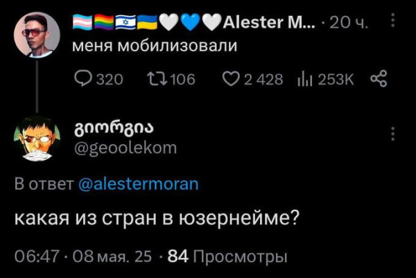 Мем №1523395