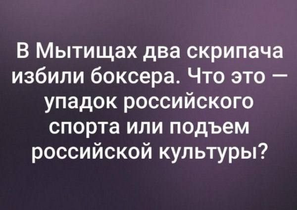 Мем №1522474