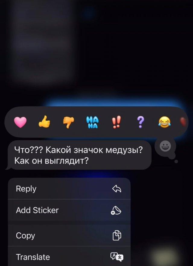 У девушки в авто загорелся значок медузы