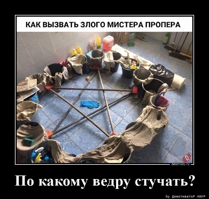
			Демотиваторы №3647 (15 фото)