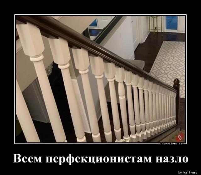 
			Демотиваторы №3642 (15 фото)