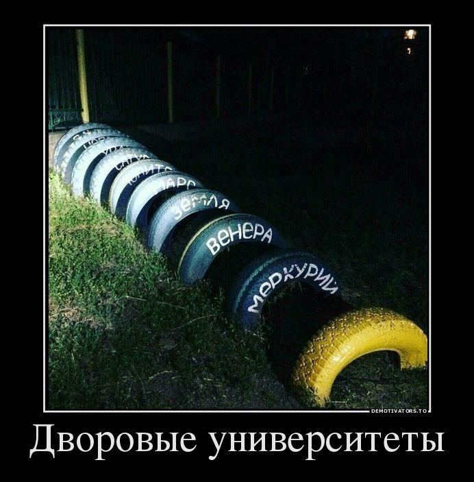 
			Демотиваторы №3647 (15 фото)