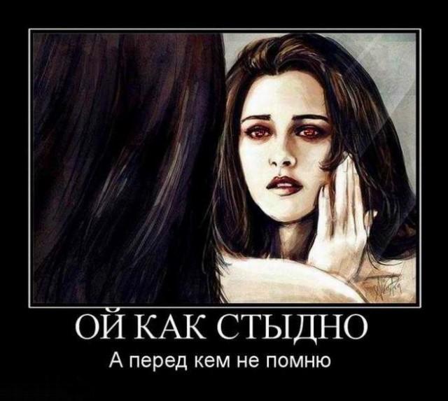 
			Демотиваторы №3644 (15 фото)